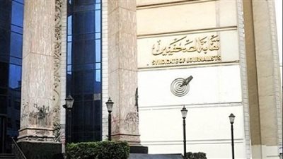 سرقة غامضة بنقابة الصحفيين.. اختفاء 105 آلاف جنيه والأمن يحقق في الواقعة