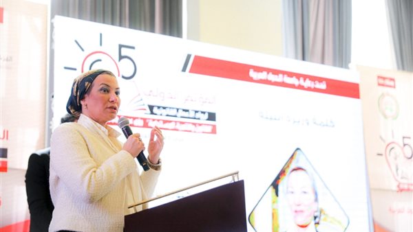 وزيرة البيئة 