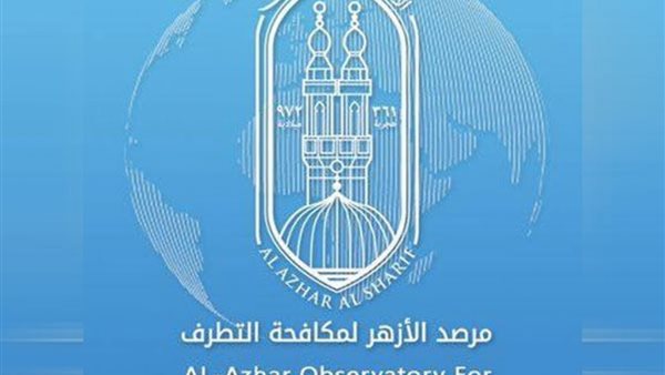 مرصد الأزهر 