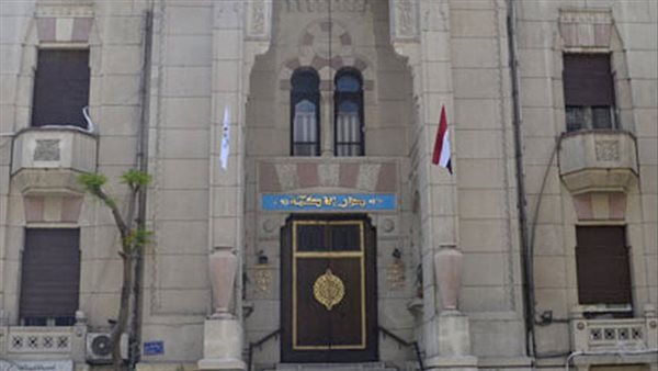  نقابة الأطباء 