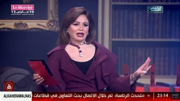 إلهام شاهين