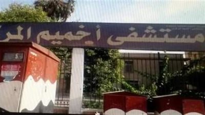 الاستيلاء على 7 ملايين جنية بالتلاعب في وحدة الـ«PCR» للمسافرين إلي الخارج بسوهاج