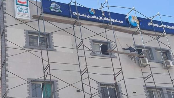 رفع كفاءة الجهات