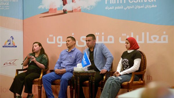 فعاليات منتدى نوت