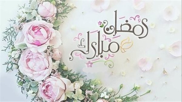صور رمضان كريم 2022