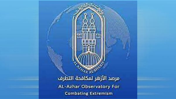 مرصد الأزهر لمكافحة