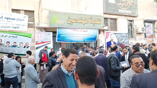 انتخابات نقابة المهندسين