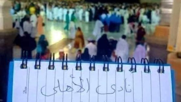 الصورة المتداولة