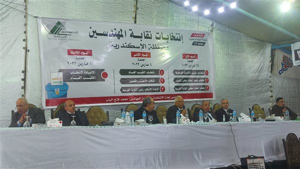 غلق باب التصويت وبدء