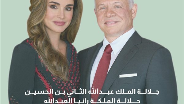 الملك عبد الله والملكة