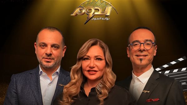 تامر محسن وليلى علوي