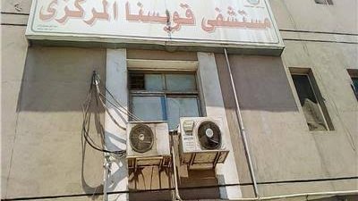 راود زوجة الابن عن نفسها.. عامل يعتدي على والده بالسكين في المنوفية