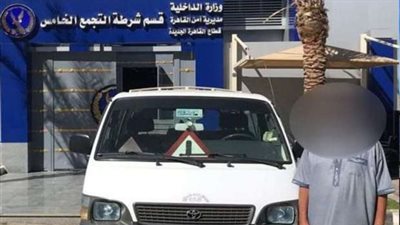 المتهم بالتحرش بفتاة التجمع من داخل قفص الاتهام: أنا مش قادر أقول حاجة