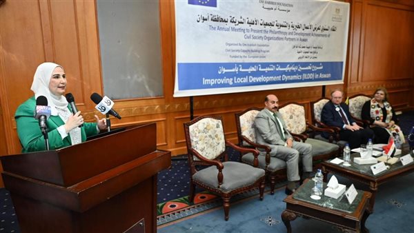 نيفين القباج وزيرة