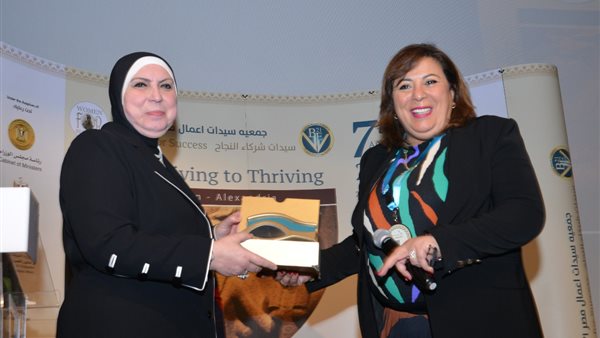 المؤتمر السنوي الدولي