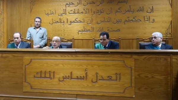 هئية المحكمة 