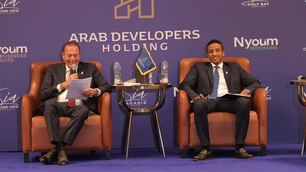 مجموعة ARAB DEVELOPERS