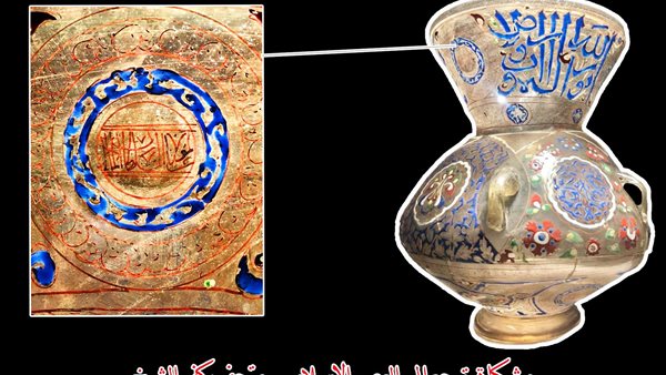  مشكاوات جامع السلطان