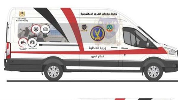 مراكز تكنولوجيا متنقلة