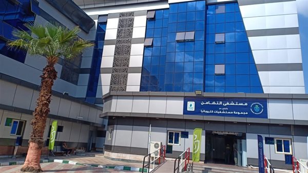 مستشفي التضامن ببورسعيد