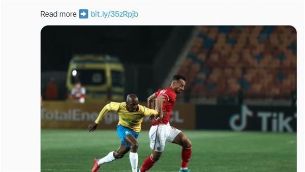 مباراة الأهلي وصن