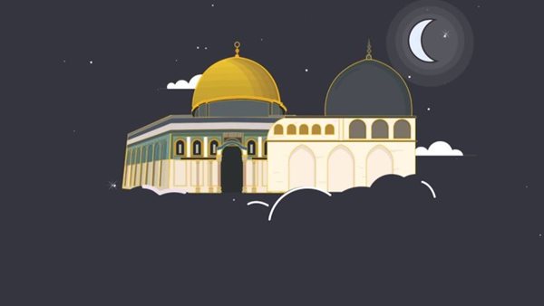 الإسراء والمعراج