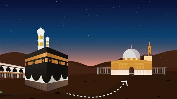 قصة الإسراء والمعراج