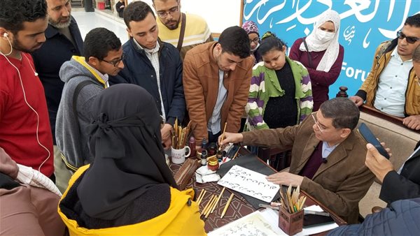 ملتقى الأزهر للخط