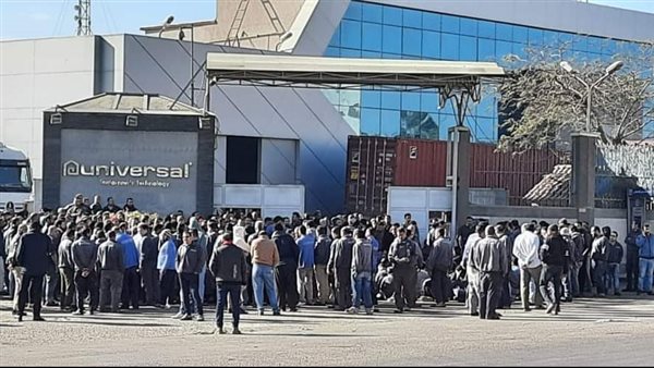 إضراب عمال يونيفرسال