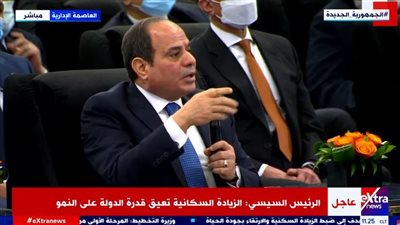 السيسي: محتاج 5 تريليون دولار سنويا عشان المواطن يعيش مثل أوروبا