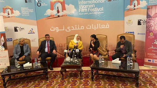 وزيرة التضامن الاجتماعي