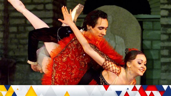 عروض البالية