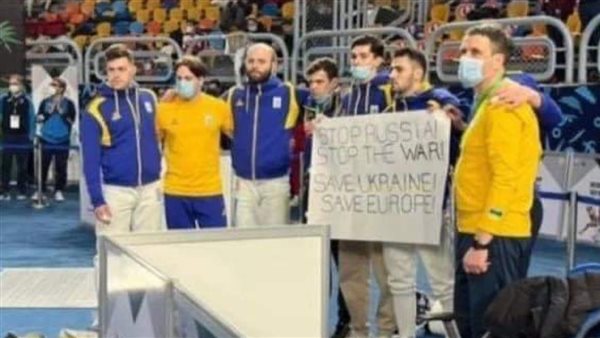 منتخب أوكرانيا لسلاح