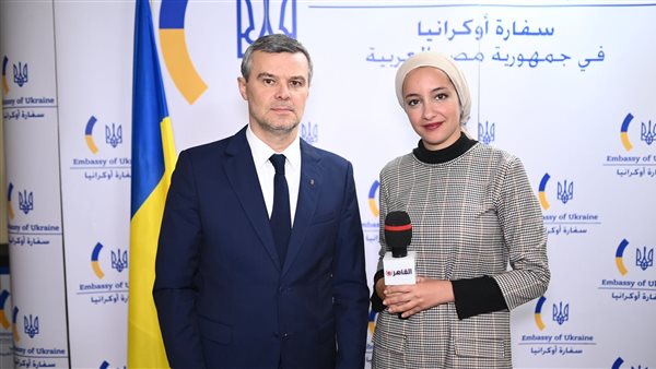 السفير الأوكراني