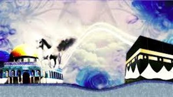 الإسراء والمعراج_