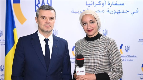 السفير الأوكراني