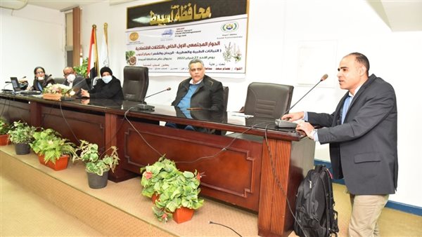  الحوار المجتمعى