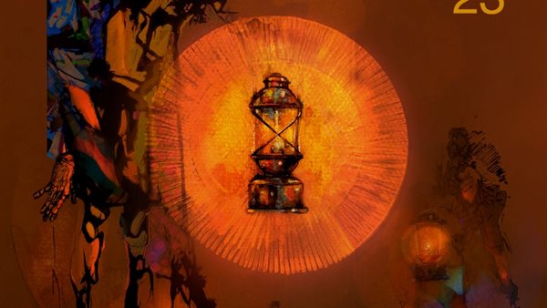 مهرجان الإسماعيلية