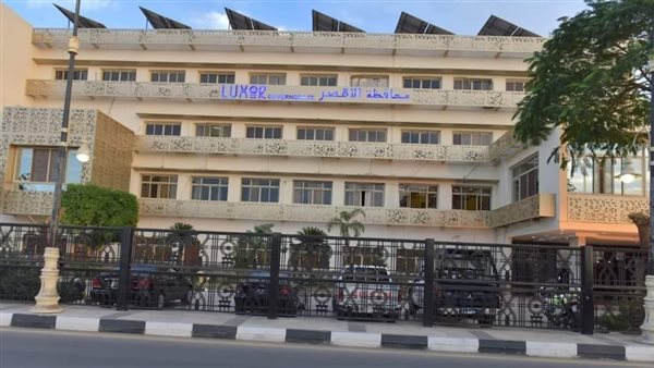 محافظة الأقصر 