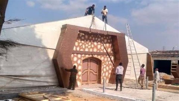 إزالة قاعة أفراح