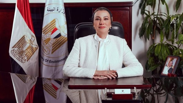 وزيرة البيئة 
