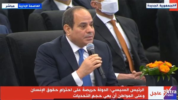 الرئيس عبدالفتاح