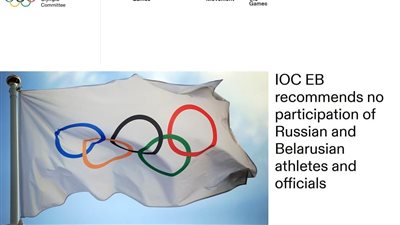 الأولمبية الدولية توصي بعدم مشاركة رياضيي روسيا وبيلاروسيا في المنافسات العالمية
