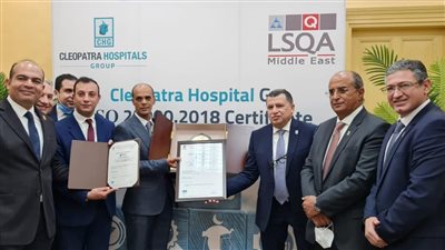 حصول مستشفى كليوباترا على شهادة الجودة لإدارة سلامة الأغذية
