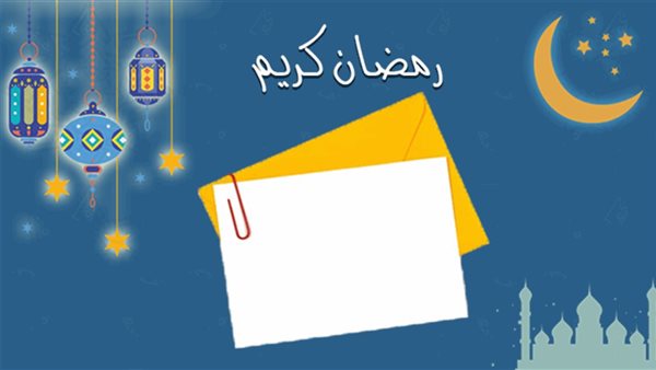 كلام تهنئة رمضان