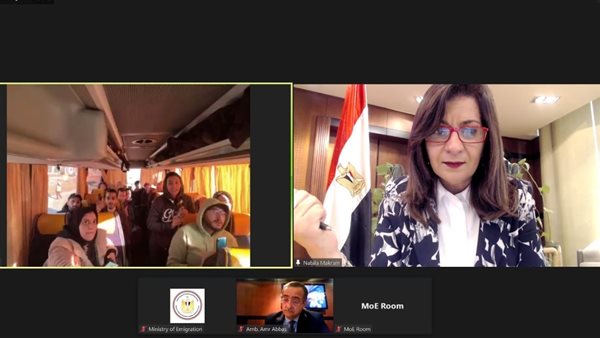 وزيرة الهجرة 