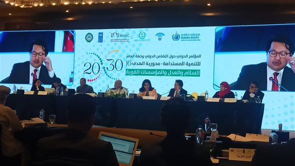 مؤتمر القومي لحقوق