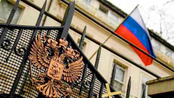 البنك المركزي الروسي