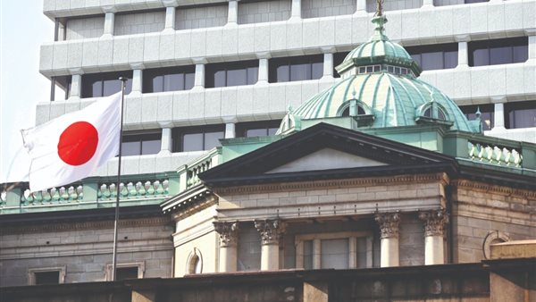 بنك اليابان