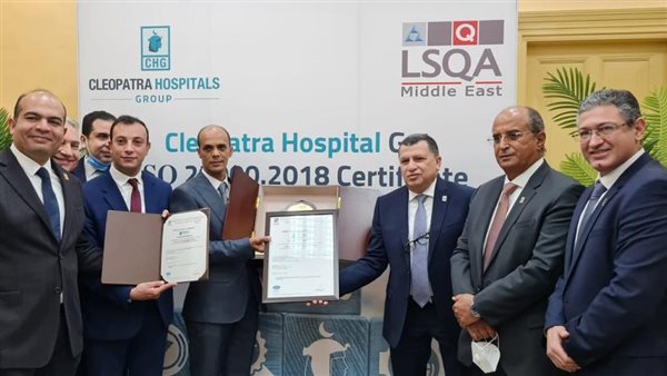 مستشفيات كليوباترا